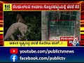 forest officials capture a leopard in nelamangala public tv