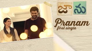 JAANU First Song | Pranam Song From Jaanu Movie | Samantha | Sharwanand | Prem Kumar | Dil Raju