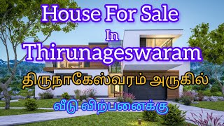 House For Sale In Thirunageswaram Near ll #houseforsale