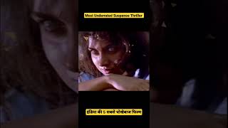 Most Underrated Suspense Thriller Indian Movies #shorts #trending #viral