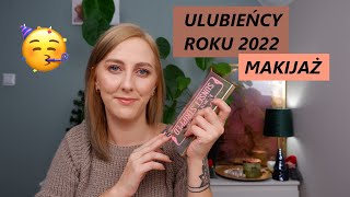 ULUBIEŃCY ROKU 2022👑 MAKIJAŻOWE HITY DROGERYJNE | PEREŁKI Z PERFUMERII WARTE SWOJEJ CENY🥰💯