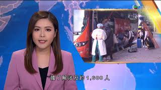 TVB午間新聞 - 香港出現首宗在本地感染源頭不明的變種新冠病毒個案 一名菲傭初步確診 她照顧的10個月大女嬰被感染 －香港新聞－TVB News－20210430