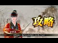 【三国志大戦】英傑ランキング維持を目指して その99 ～魏国の礎 vs 漢王朝の末裔～【闘覇者昇格戦】