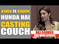 Kiven Te Kadon Hunda Hai Casting Couch || Raj Shoker Interview || Jind Mahi Movie Promotions