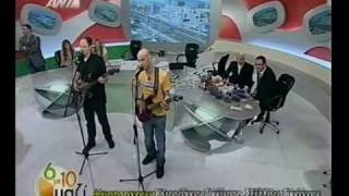 Trio Moutzes Live Se eida sto YOUPORN @ ANT1 6 ME 10 MAZI