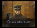 真女神轉生三 年代記版 hard 人修羅vs葛葉ライドウ 第一回合 chronicle edition