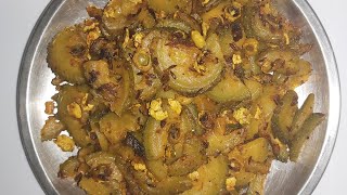 खेकसा की चटपटी भुजिया कैसे बनाए// khekhsa Recipe//kakora ki bhujiya ||