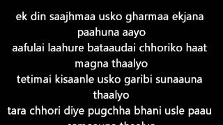 yama buddha yo prasanga lyrics