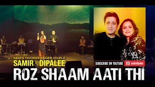 Roz Shaam Aati Thi | Samir & Dipalee Date | Tribute to Lata Mangeshkar | Spina Bifida Foundation