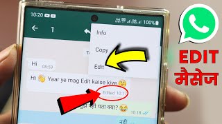 WhatsApp Edit Message | WhatsApp New Update Edit Message, How to Edit Message in WhatsApp After Sent