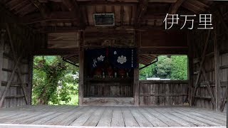 伊万里の風景 伊万里焼 Travel Japan うろうろ佐賀 Imari ceramic ware