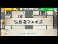 【公式】動画でわかる！acgのルール！！～ゲームの流れ編～