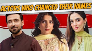 08 Pakistani Actors Who Changed Their Names After Getting Into Showbiz | Dramaz ETC