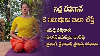 Workout to Cure Thyroid Naturally | Stimulate Thyroid Gland | Yoga with Dr.Tejaswini Manogna