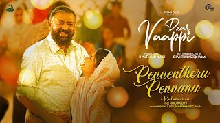 Pennenthoru Pennanu Video Song| Dear Vaappi |Midhun, Almaram Music Band| Kailas |Shan Thulaseedharan