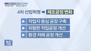 [단독] 현대차, 국내 ‘정년퇴직 대체채용 중단’ 검토 나섰다