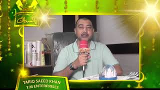 C.E.O (T.M Enterprises)  Tariq Saeed Khan Message Regarding 14 august independence