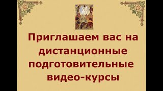 Православная певческая школа  для взрослых \