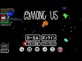 【10分でわかる】配信者さんがやってるmodってどうやって入れるの？【among us】