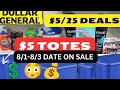 🤑 Dollar General 5/25 haul & more deals