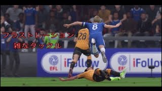 【FIFA20】ケンブリッジユナイテッドでプレミア昇格目指して！＃7【キャリアモード】