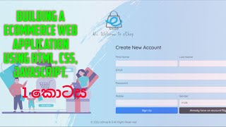 Web Project Task 01| java institute | 1st Year | e shop
