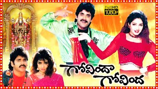 Govinda Govinda Superhit Telugu Full Length HD Movie | Nagarjuna | Sridevi | Tollywood Box Office