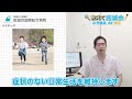 【教えて医誠会】小児喘息～発作時の治療と長期管理について～