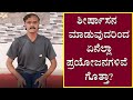 How to Do a Yoga Headstand (Sirsasana) | Vijay Karnataka