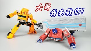 变形毫无亮点，30年如出一辙！变形金刚地出V级吊车/Transformers EARTHRISE Grapple-刘哥模玩