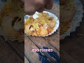 street style dahi puri in rs.20 only dahipuri indianstreetfood shorts