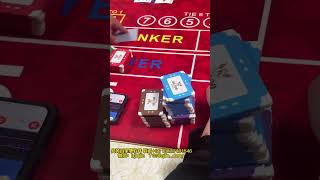 再遇天路一口都不输 #百家乐教学 #poker #百家乐博弈