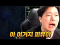 롤 때문에 화난 오빠가 그저 웃긴 여동생 ㅋㅋㅋ feat. 피유