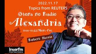 Topics from REUTERS | 2022.11.18 | Otona no Radio Alexandria