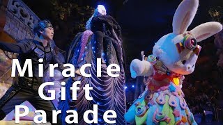 2018.09.19 Miracle Gift Parade #6