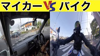 車・バイク通勤のメリットとデメリット