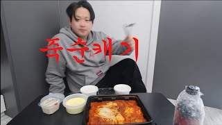 김치찜 먹으면서 무서운이야기 듣기[2ch 번역괴담 준순캐기, 결벽증]무서운이야기, 번역괴담, 떠도는이야기, 오싹한이야기