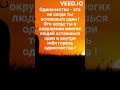 Что такое одиночество Ломая стереотипы и парадигмы мышления .Одиночество это не то что думаешь