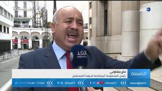 تقرير |  نواب جزائريون يمنعون دخول رئيس البرلمان