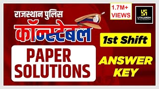 Rajasthan Police Constable Exam | Paper Solution & Analysis 1st Shift | All Subjects | Answer Key