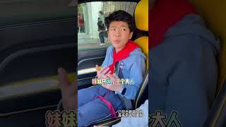 爸爸现在还没搞明白，这结局是意外，还是儿子的套路？ #家庭搞笑