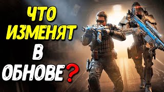 Изменения баланса оружия 2 сезона Call of Duty Mobile