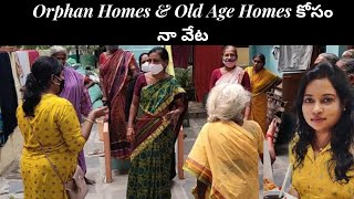 Orphan Homes \u0026 Old Age Homes కోసం నా వేట | My Weekend - Saturday Vlog | Ongole Vlogs | Boon Passion