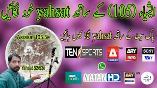How to set Yahsat52 with Asiasat 7 Complete setting Full details