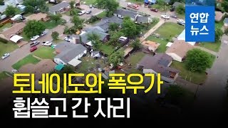 미국 중부 토네이도 등 악천후 3명 사망…제방 범람·주민 대피령 / 연합뉴스 (Yonhapnews)