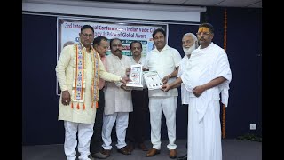 गुरुदेव !! ने सम्मेलन में बताया अच्छा भाग्य कैसे प्राप्त करें |