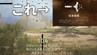 [BFV]誰も使わない重戦車に40ダメージ与える粘着榴弾!（ゆっくり実況）