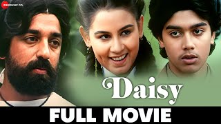 डेज़ी | Daisy Full Movie (1988) | Kamal Hassan | Harish Kumar | Sonia | Lakshmi