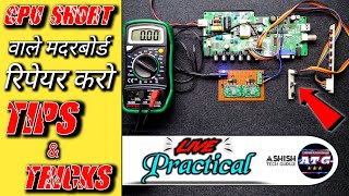 T.H11.675 Universal board Repair|| how to repair LED TV combo board|| CPU dead board