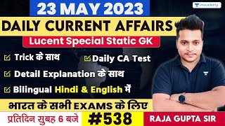 23 May 2023 | Current Affairs Today 539 | Daily Current Affairs In Hindi & English | Raja Gupta